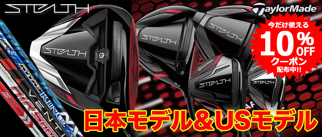 市場 テーラーメイド CHAMPIONSHIP ドライバー用 PGA ヘッドカバー TM22 PRO