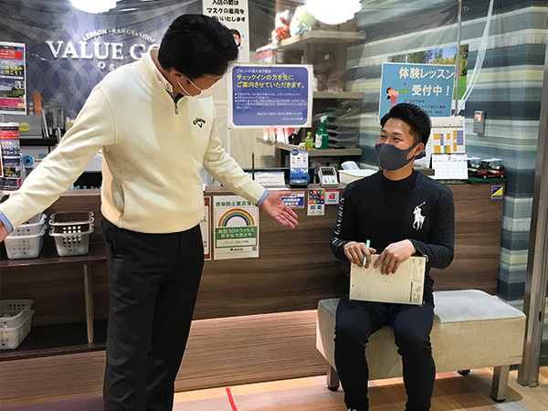 カルテの記入