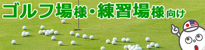 即納/土日祝も発送】テーラーメイド ステルス HD ドライバー メンズ ...