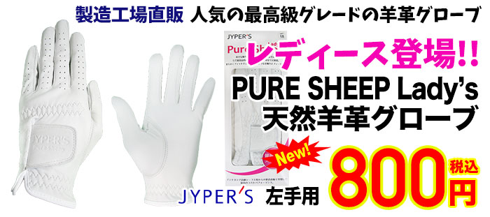 フットジョイ レディEコンフォート FGLE9PR レディース グローブ 両手用 FOOTJOY 2019春夏 |  ジーパーズ公式オンラインショップ（JYPER'S）