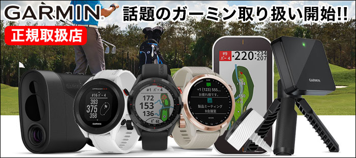 /images/side/@2x/side_garmin.jpg