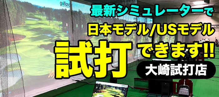 キャロウェイ CNC GROOVE CLEANER グルーヴクリーナー 溝ブラシ 070021500077 小物 USA直輸入品 |  ジーパーズ公式オンラインショップ（JYPER'S）