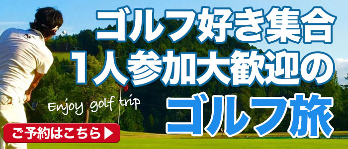 カットゴルフ（CUT GOLF） | ジーパーズ公式オンラインショップ（JYPER'S）