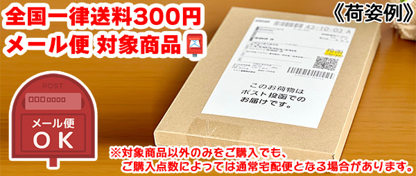 イーブンロール ミッドロック40インチ+kocomo.jp