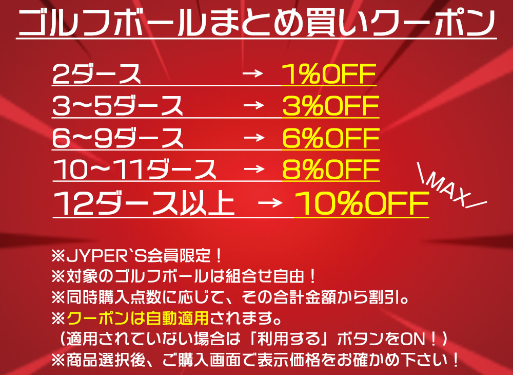 【毎日発送】【ツアーボール】RZN PRO 4ピース ウレタンカバー ゴルフボール 1ダース（全12球） USA直輸入品 レジンゴルフ【高コスパ】