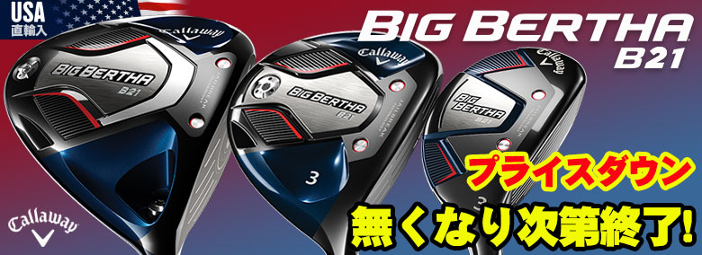 641円 女性が喜ぶ♪ 日本正規品 アーノルド パーマー ニット ヘッドカバー フェアウェイウッド ユーティリティー 641円 女性が喜ぶ♪ 日本正規品 アーノルド パーマー ニット ヘッドカバー フェアウェイウッド ユーティリティー