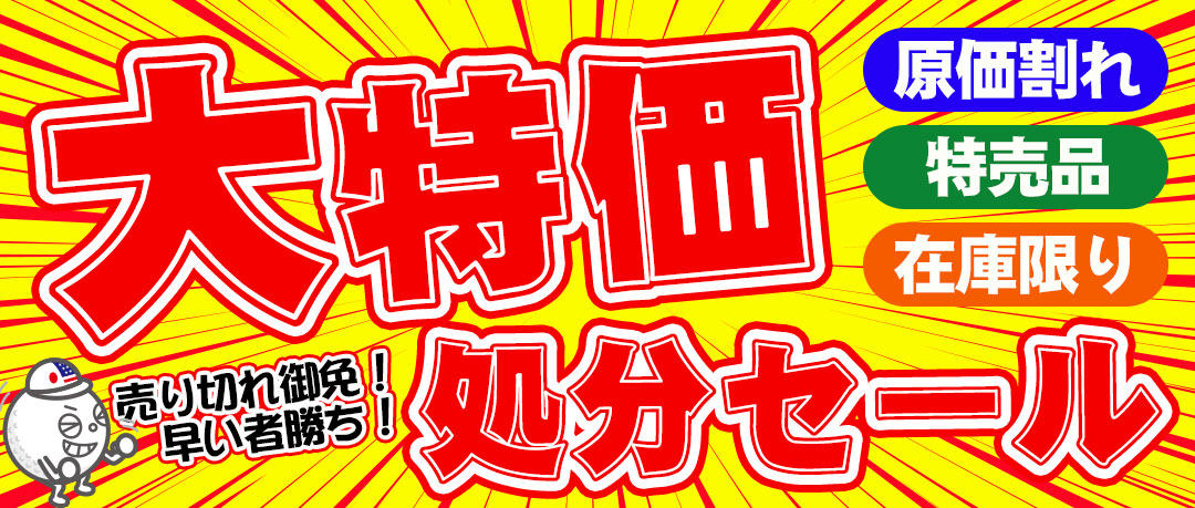 ゴルフ】【トレーニング】ダイヤ インパクトマーカー AS-425 アイアン用+ライ角 | ジーパーズ公式オンラインショップ（JYPER'S）