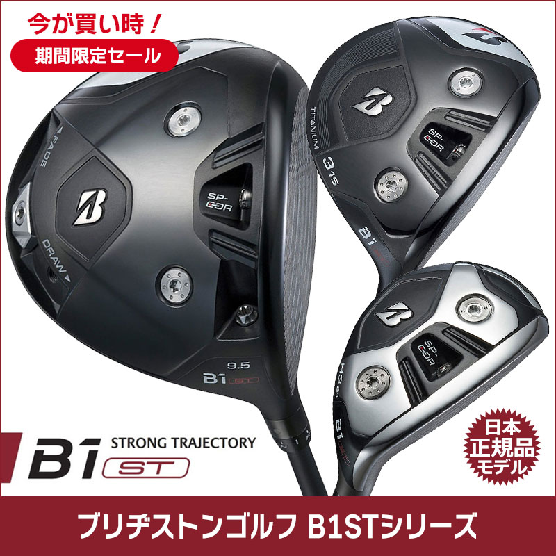 PINGユーティリティースリーブ MODUS モーダス120 ハイブリッド