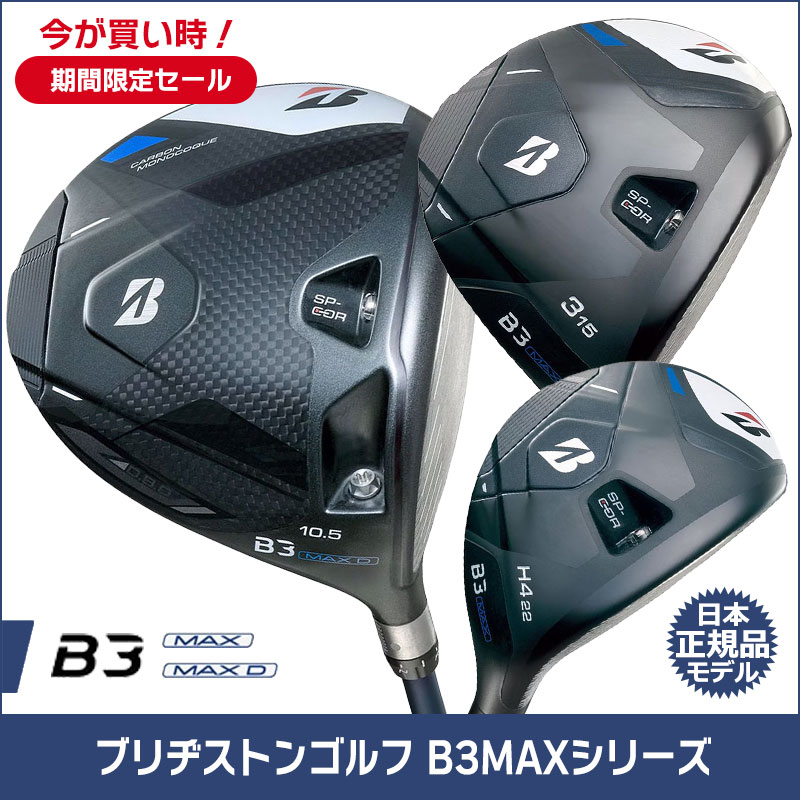 NIKE VAPOR 激しく FLY PRO BLACK アイアン8本セット4-P,A