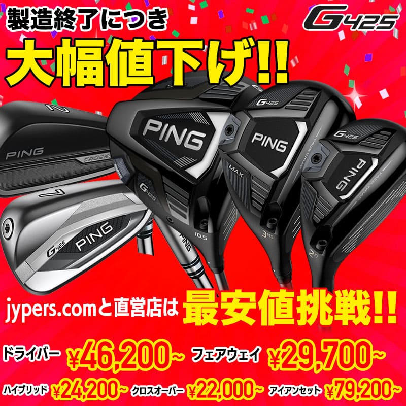 本物保証! UnderFit SRIXON スリクソン Zシリーズ ZX7 ZX5 Z785 Z765 ドライバー FW用スリーブ 335tip  gts.com.pe