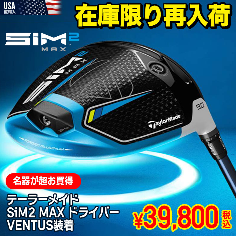 特売セール価格で投げ売り中