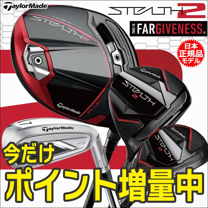 日本未発売】 チームテーラーメイド TM23 プレミアムヘッドカバー