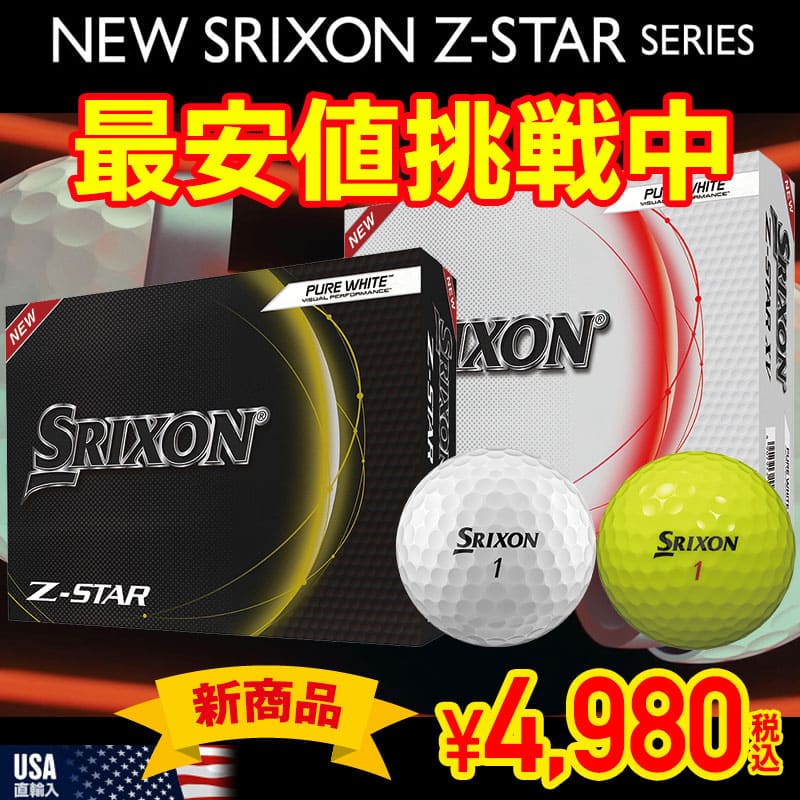 安い購入 Titleist タイトリスト 日本正規品 パフォーマンススポーツ