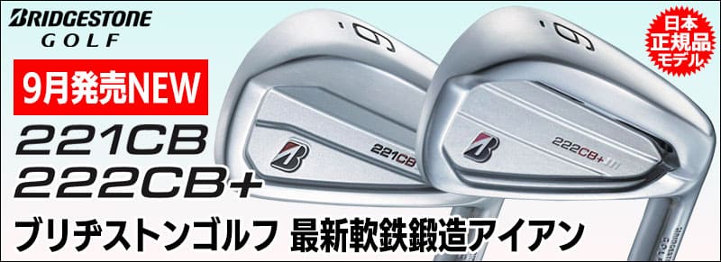 ブリヂストンゴルフ（BRIDGESTONE GOLF） | ジーパーズ公式オンラインショップ（JYPER'S）