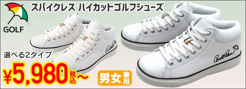 クリーナー・汚れ落とし | ジーパーズ公式オンラインショップ（JYPER'S）