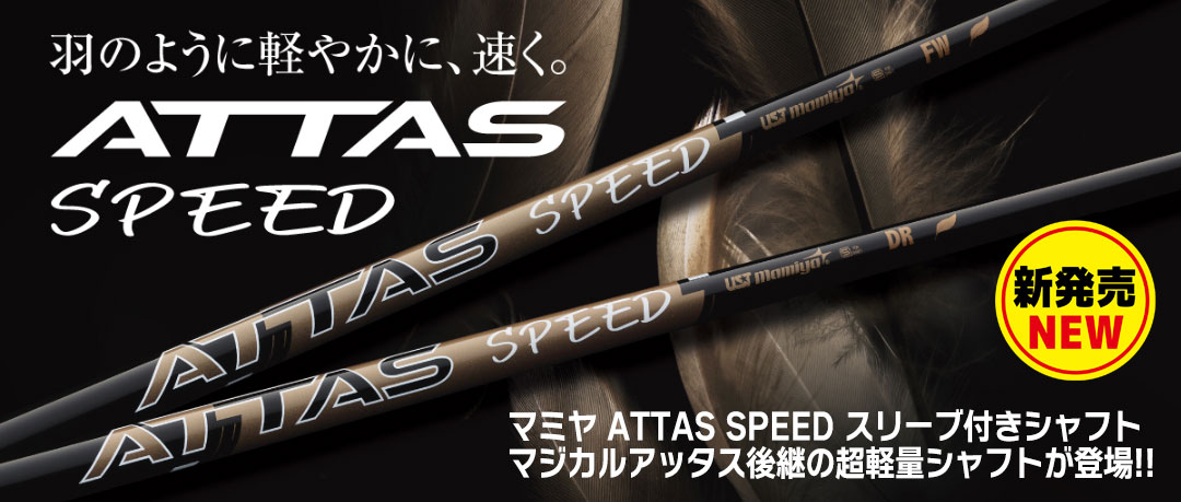 Fbnr_ATTASSPEED.jpg