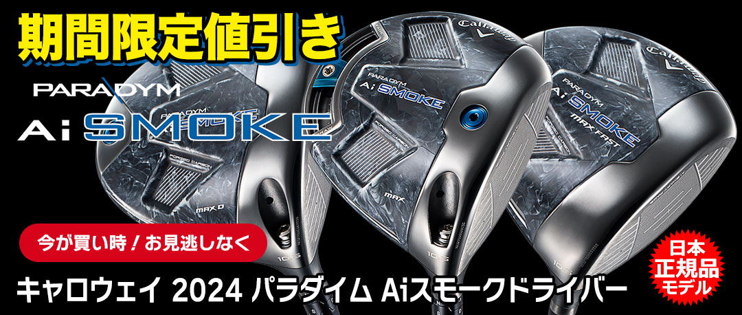 超ぶっ飛び キャロウェイ ひど XR16 ドライバー 9 5° Tour AD 売買され