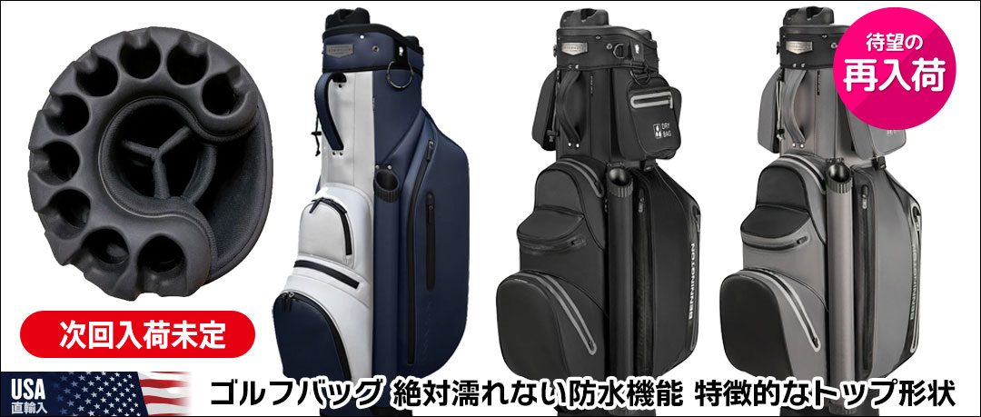 激レアアイテム！ベニントンのキャディバッグ入荷