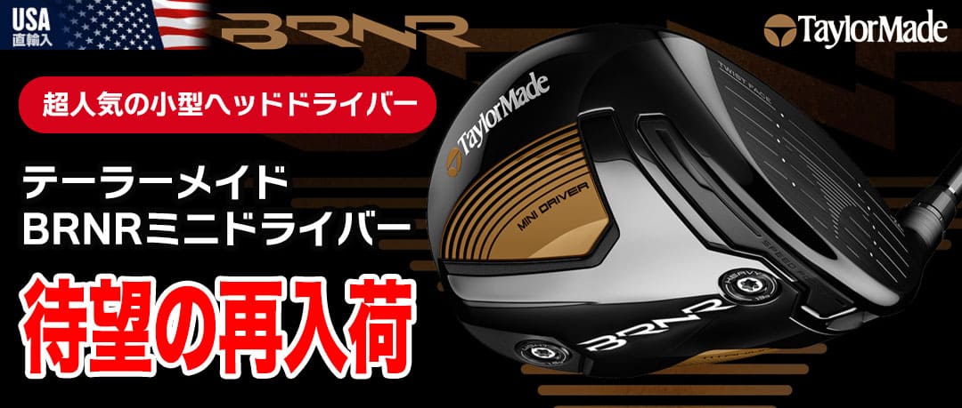 ステルス 10.5度 ヘッド ヘッドカバー、レンチ、保証書