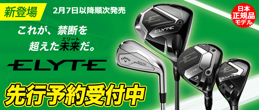 超豪華 タイトリスト ナイキ メンズ S クラブセット よくばり ゴルフクラブ