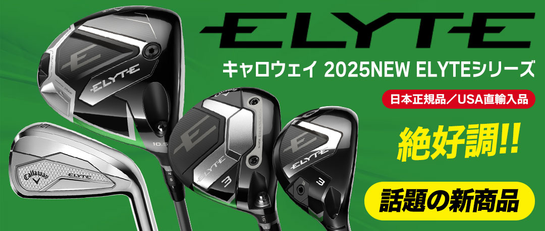 レア☆SRIXON☆スリクソン☆マスターズ仕様☆9.0型☆限定品☆美