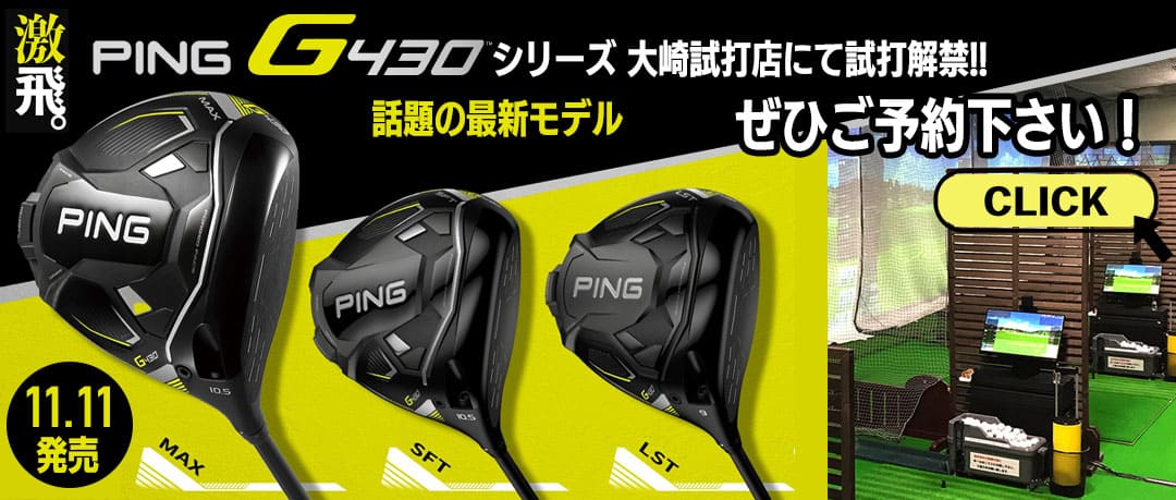 タイトリスト（Titleist） | ジーパーズ公式オンラインショップ（JYPER'S）