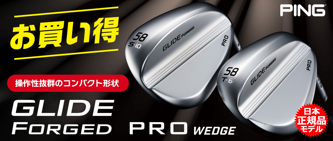 202【お買得】PING グライドフォージドPRO ウェッジ 日本正規品