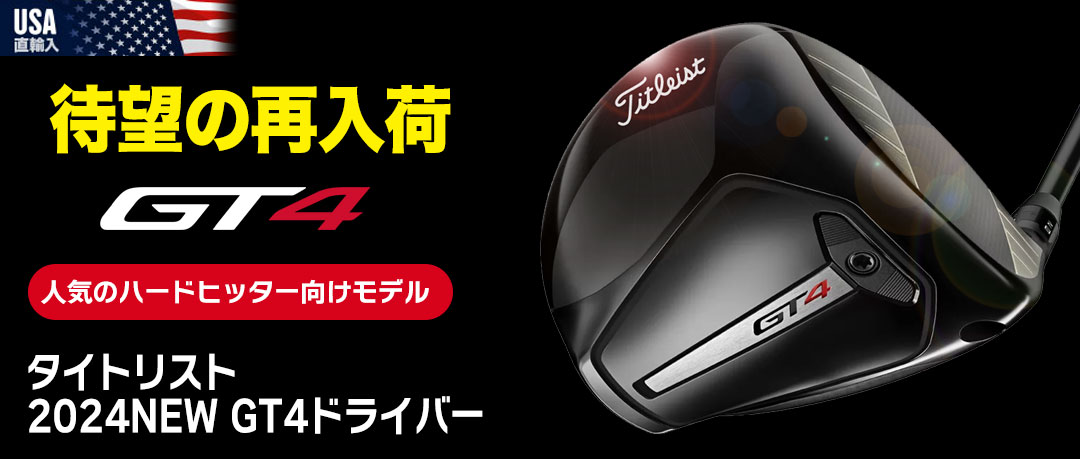 タイトリスト ボーケイ フォージド ウェッジ 2017【名器】 みやすく