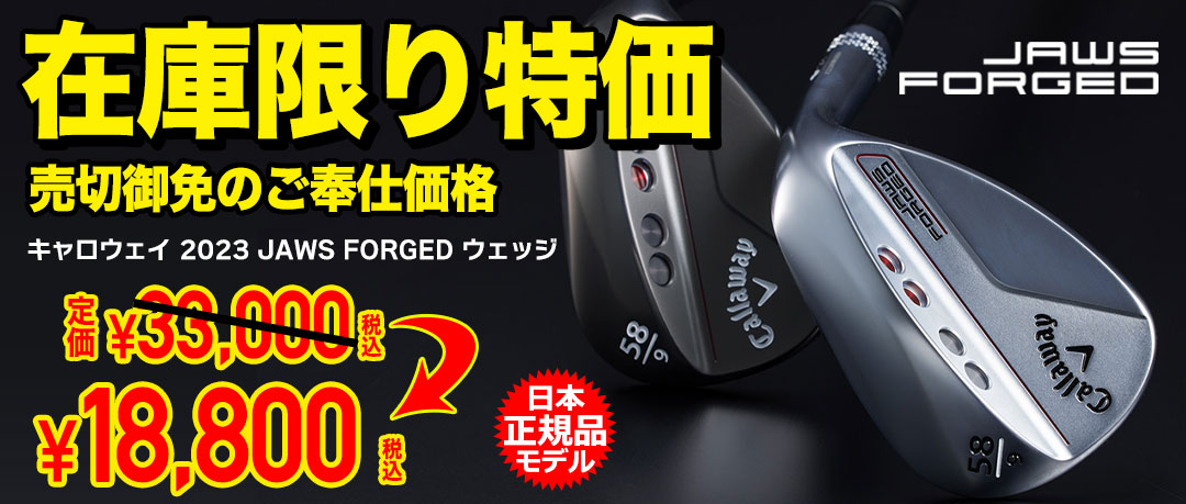 ジーパーズ公式オンラインショップ（JYPER'S）