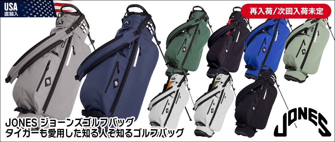 JONES ジョーンズゴルフバッグ