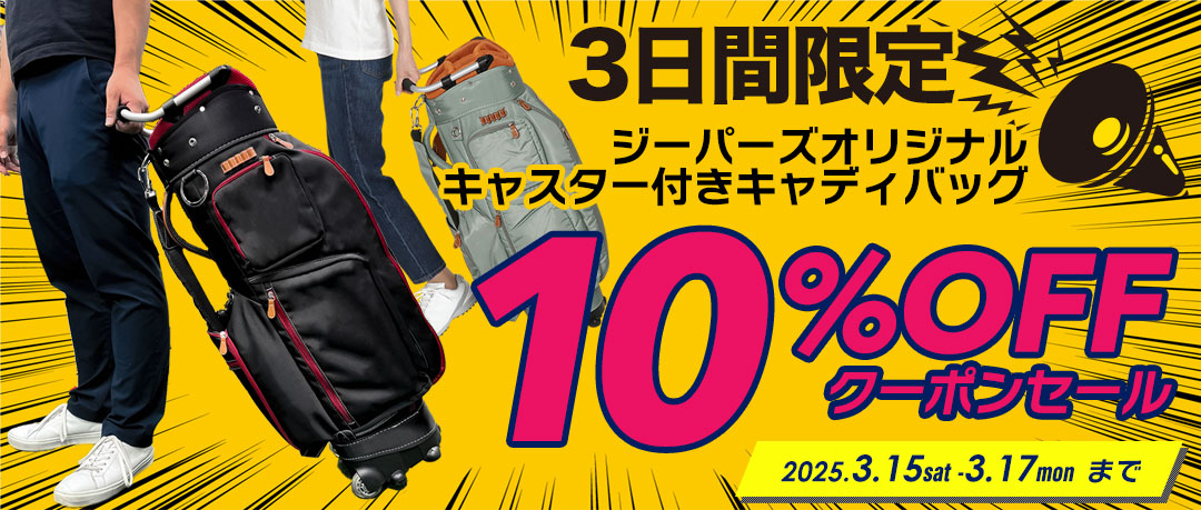 希少カラー！美品！XXIO ゼクシオ レディース キャディバッグ8.5型 