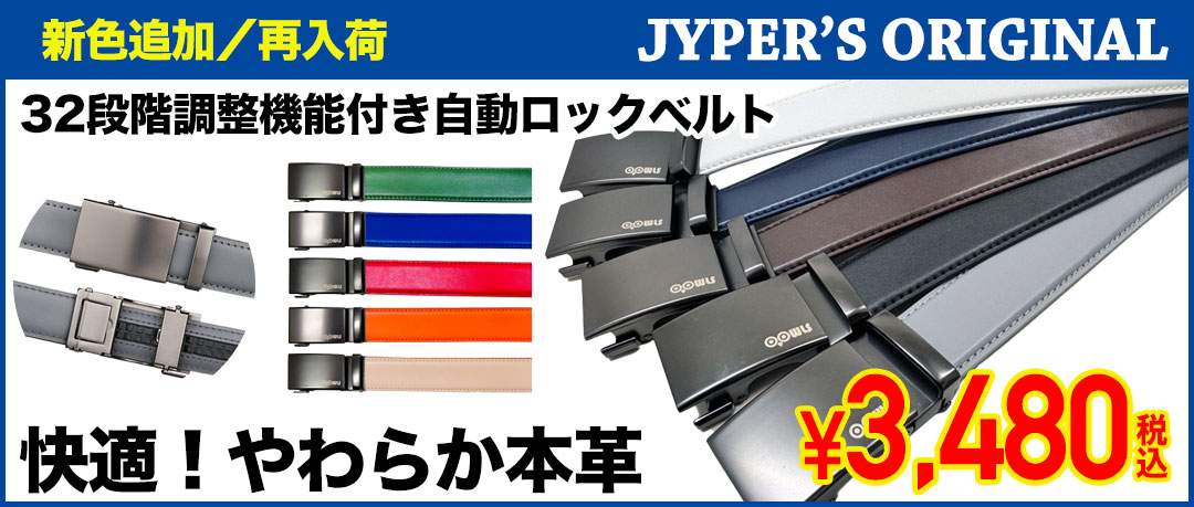 ピン PING スリーブ付きシャフト USAフジクラ USAフジクラ 2024 NEW VENTUS BLUE ベロコアプラス搭載 ベンタス  （G430／G425／G410 ） ベンタス ブルー ベロコアプラス ゴルフ シャフト | ジーパーズ公式オンラインショップ（JYPER'S）