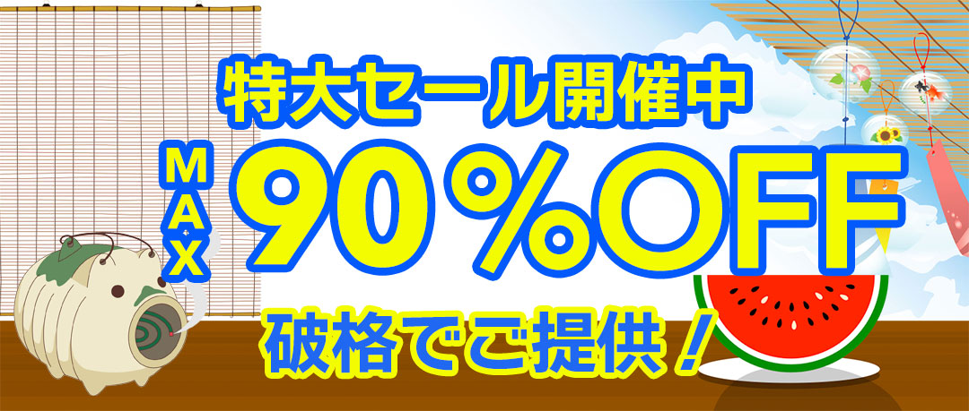 ジーパーズ公式オンラインショップ（JYPER'S）