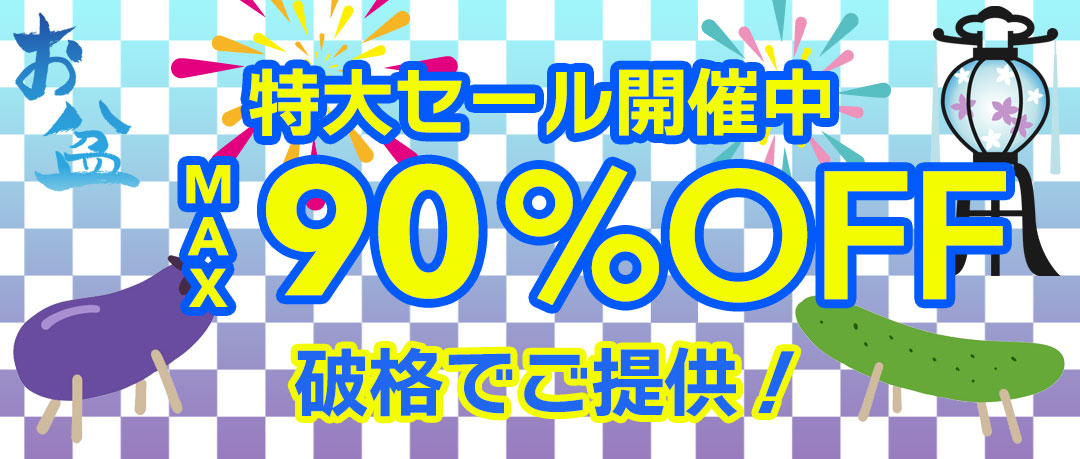 ジーパーズ公式オンラインショップ（JYPER'S）