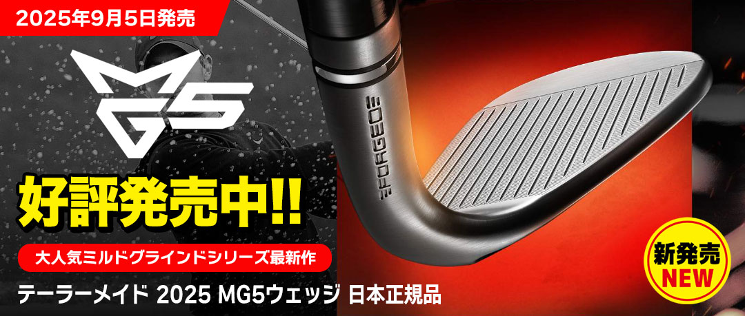 【9/5発売】テーラーメイド 2025 MG5ウェッジ 日本正規品