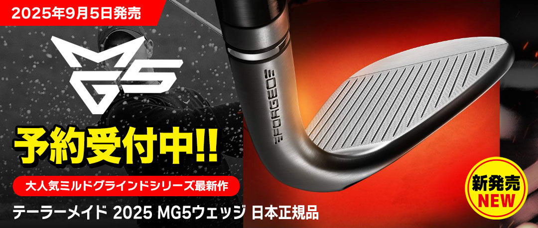 【9/5発売／先行予約受付】テーラーメイド 2025 MG5ウェッジ 日本正規品