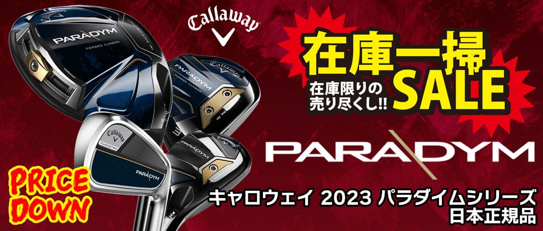 ステルスプラス　10.5° ヘッドカバー　レンチ付