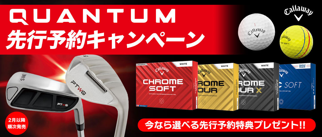 ゴルフクラブ | ジーパーズ公式オンラインショップ（JYPER'S