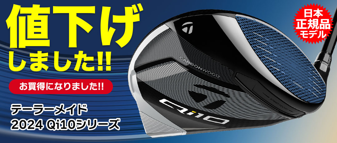 値下げ テーラーメイド 3w 高し SIM 日本仕様 スピーダー エボ 3 