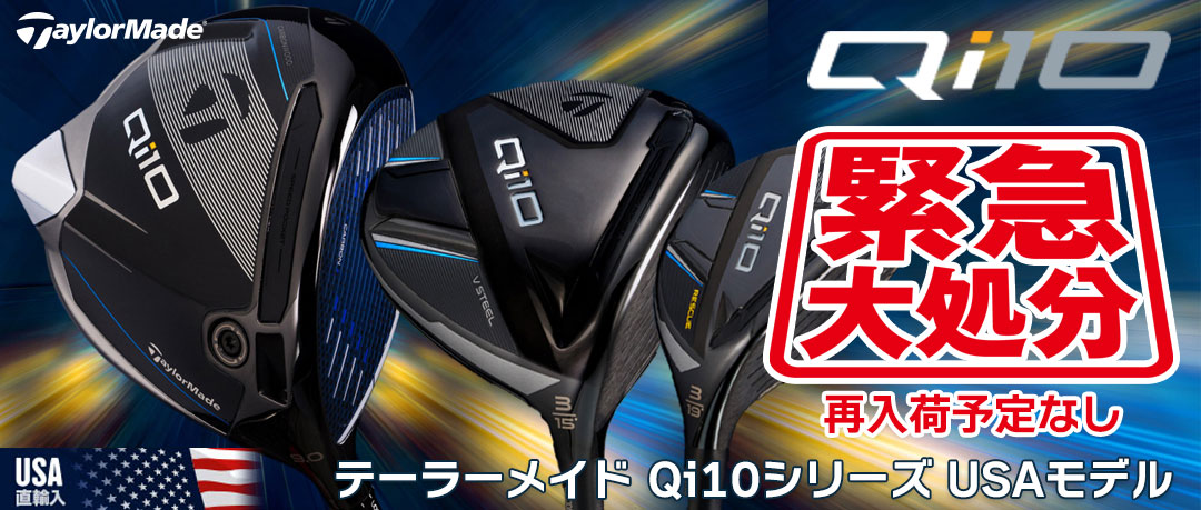 ピン おさまる PING G430 ユーティリティ 4U speeder TR