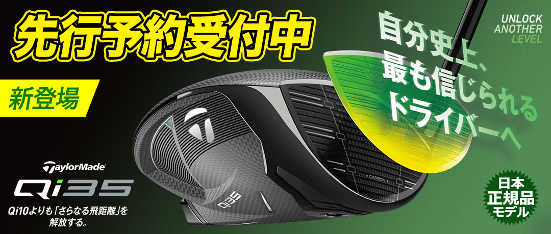 qi10MAXハイブリット20°です。練習1回です。デァマナTM60S 無用