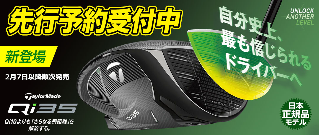 キャロウェイ ドライバー用 VENTUS TR BLACK 7S スリーブ付きシャフト 