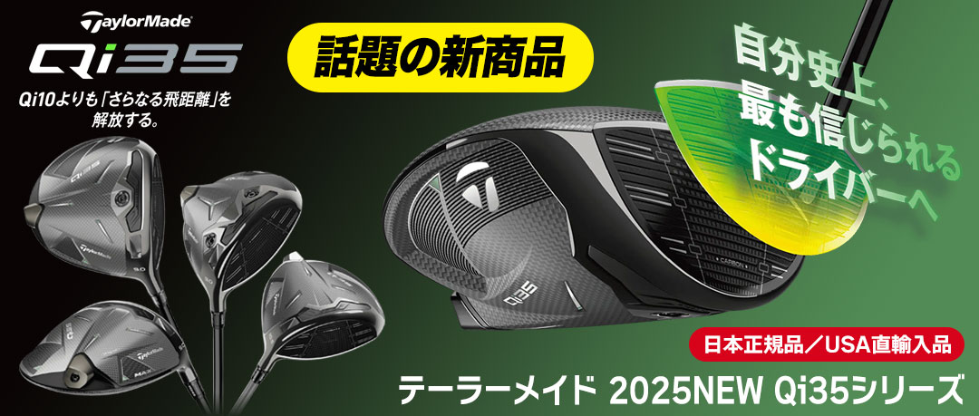 TaylorMade 多目 Qi10 ドライバー用ヘッドカバー