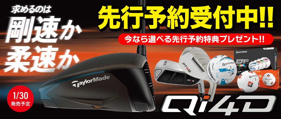 テーラーメイド Qi35 RESCUE レスキュー ユーティリティー メンズ 右用