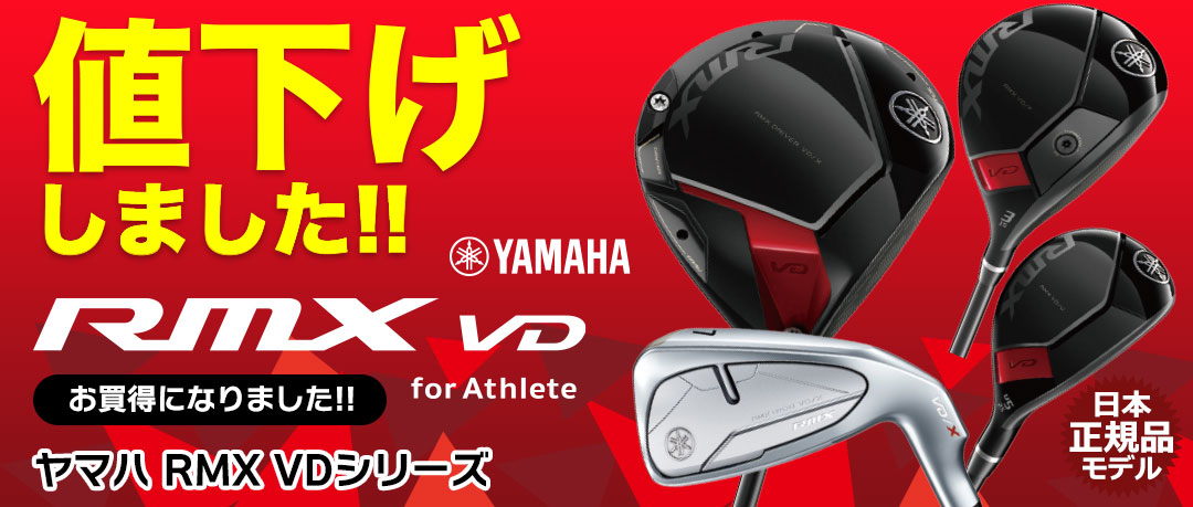 赤 合成皮革 ゴルフクラブバッグセット 『値下』（10 個ゴルフ 
