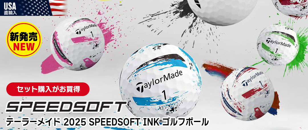 テーラーメイド 2025 SPEEDSOFT INK