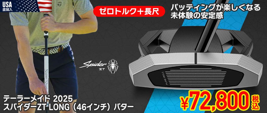 ジーパーズ公式オンラインショップ（JYPER'S）