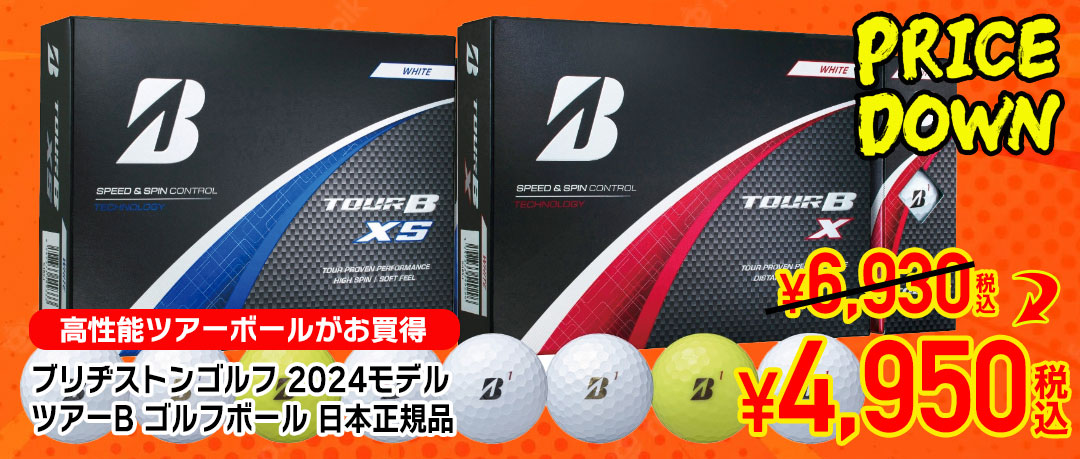 ブリヂストンゴルフ 2024モデル ツアーB ゴルフボール 日本正規品