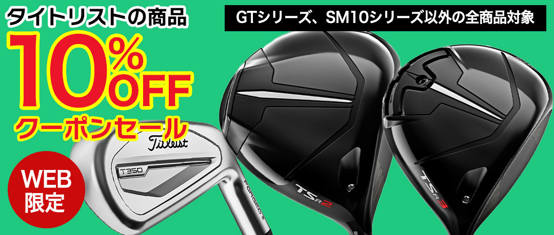 24新作！マルボンゴルフ ボストンバッグ シューズケース グリーン