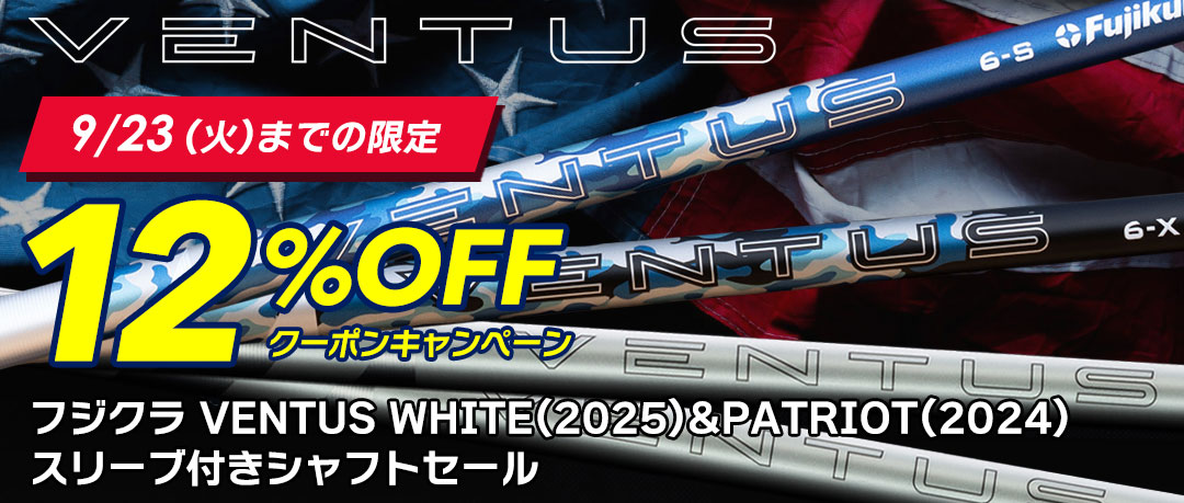 Fbnr_VENTUS_sale_EC.jpg